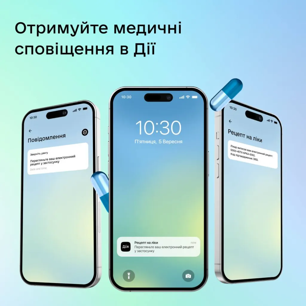 У «Дії» запустили нові медичні сповіщення для користувачів