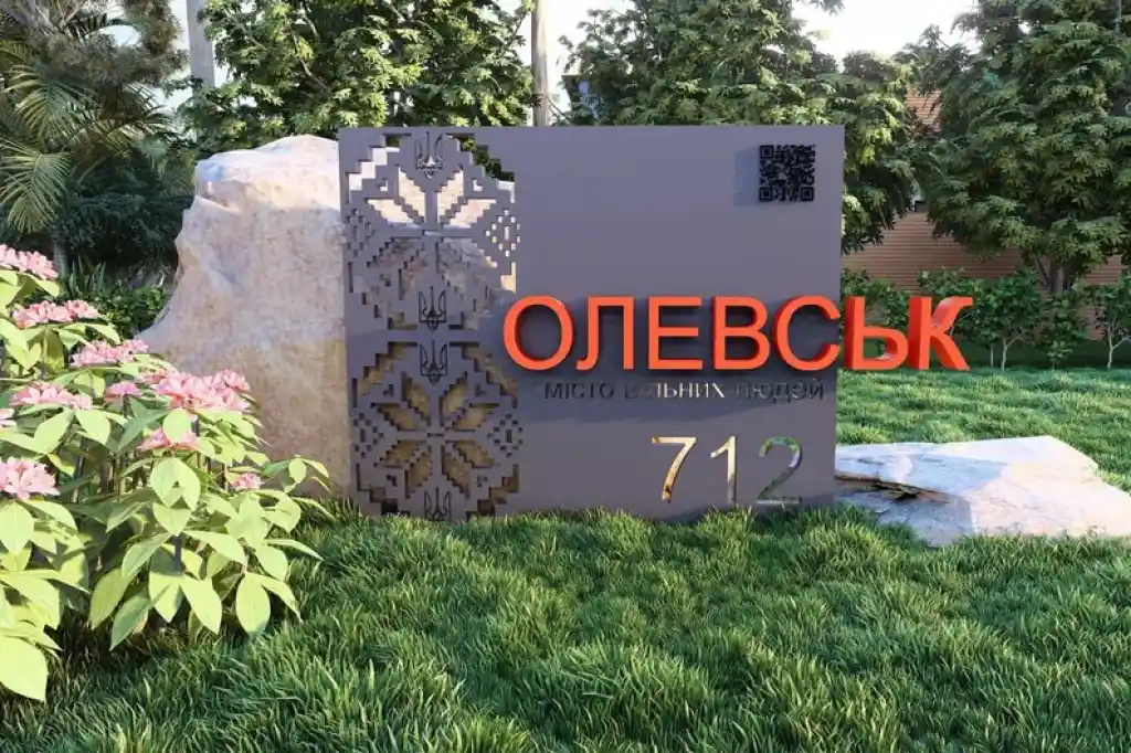 В Олевську оновили пам’ятний знак: російськомовний напис замінили на український