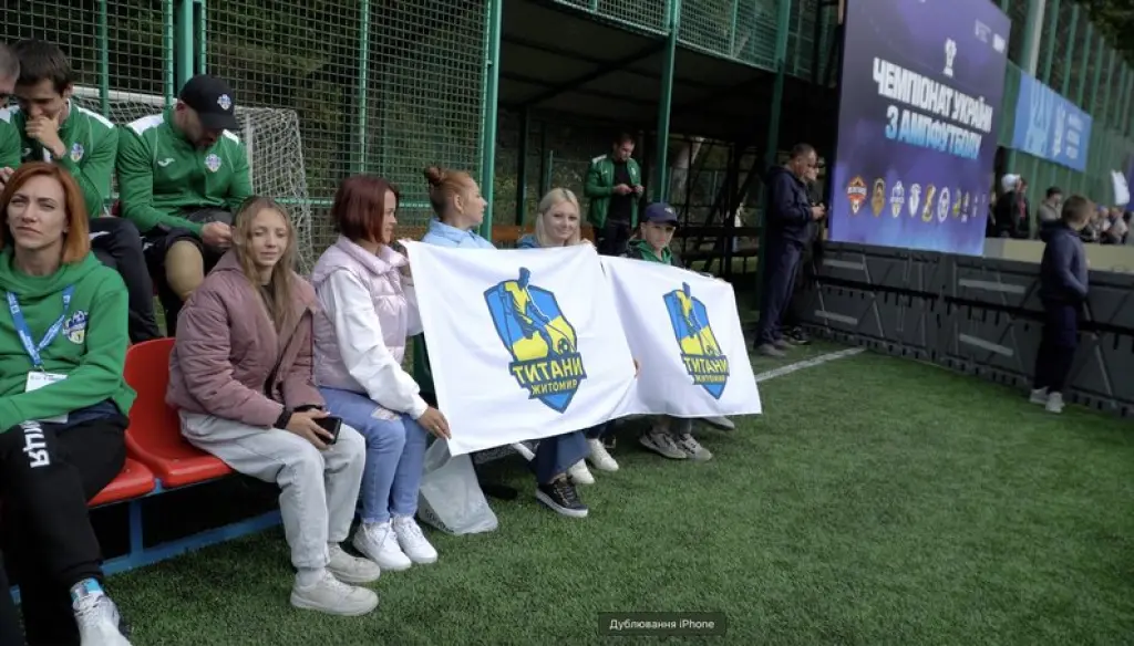 Житомирські «Титани» провели ігри другого туру Чемпіонату України з ампфутболу у Львові