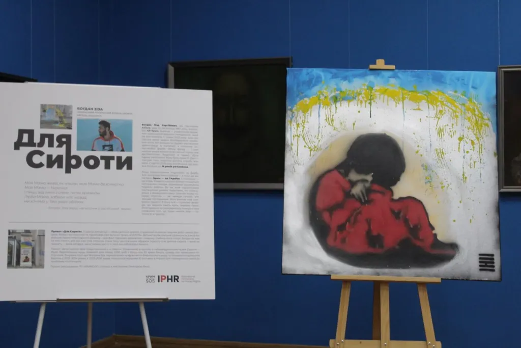У Житомирі стартувала мистецька акція на підтримку політв’язня Богдана Зізи