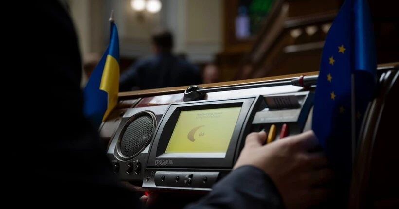 Верховна Рада ухвалила законопроект про нагляд за рішеннями місцевої влади під час війни