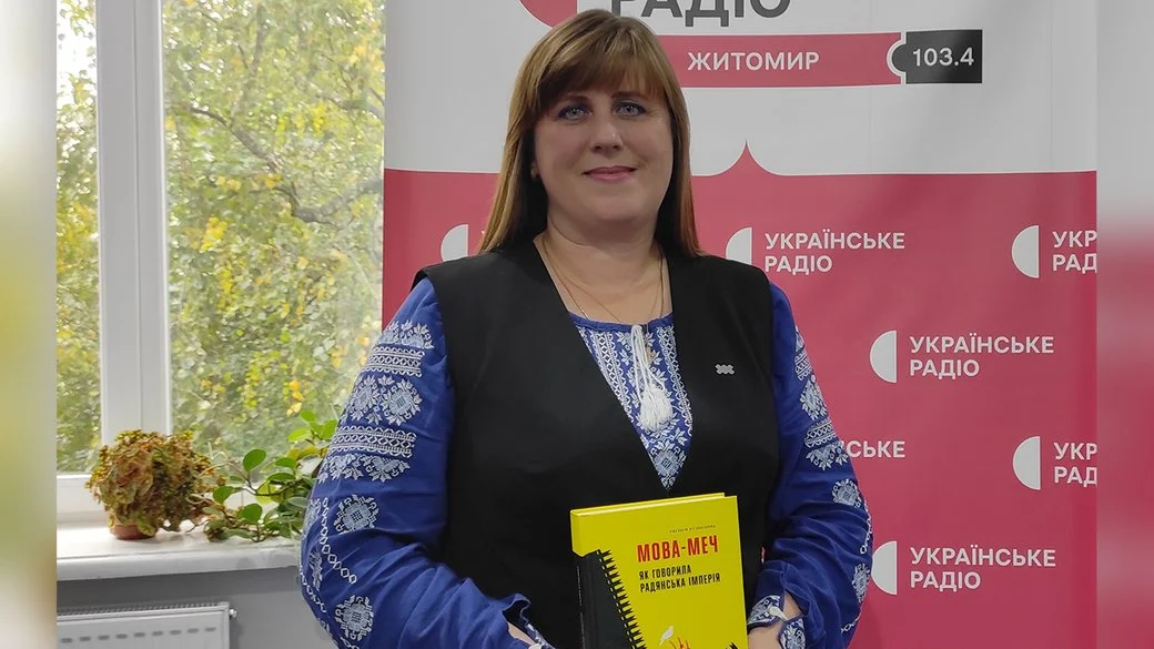 Як підготуватися до Всеукраїнського радіодиктанту: поради викладачки з Житомира