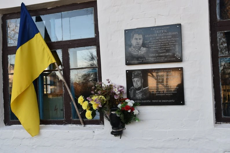 В Олевській громаді на Житомирщині зібрали понад 70 тисяч гривень під час благодійного туру на підтримку ЗСУ В Олевській громаді на Житомирщині зібрали понад 70 тисяч гривень під час благодійного туру на підтримку ЗСУ