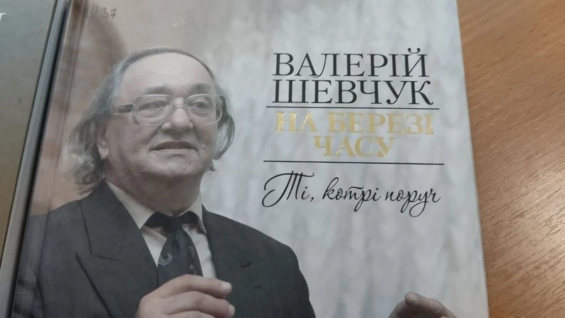 У Житомирі хочуть увічнити пам’ять Валерія Шевчука у назві вулиці та дитячої бібліотеки
