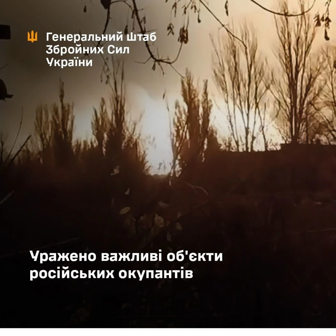 ЗСУ вдарили по складу “шахедів” у Донецьку та поцілили у Волгоградський НПЗ