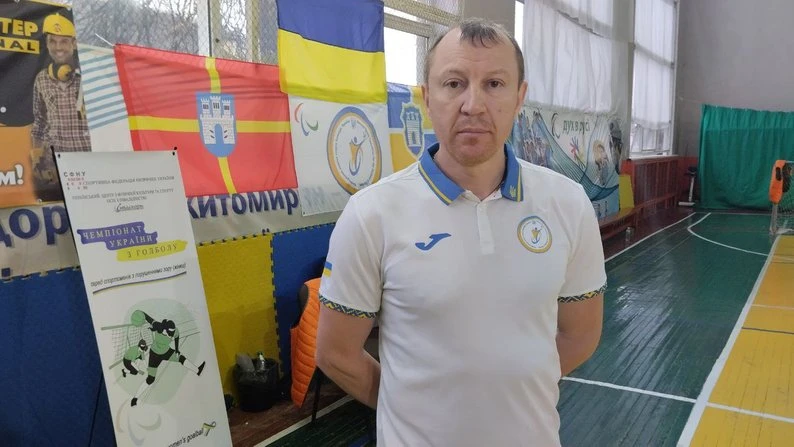 Житомирська команда здобула перемогу на чемпіонаті України з голболу серед жінок із порушенням зору