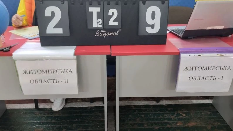 Житомирська команда здобула перемогу на чемпіонаті України з голболу серед жінок із порушенням зору