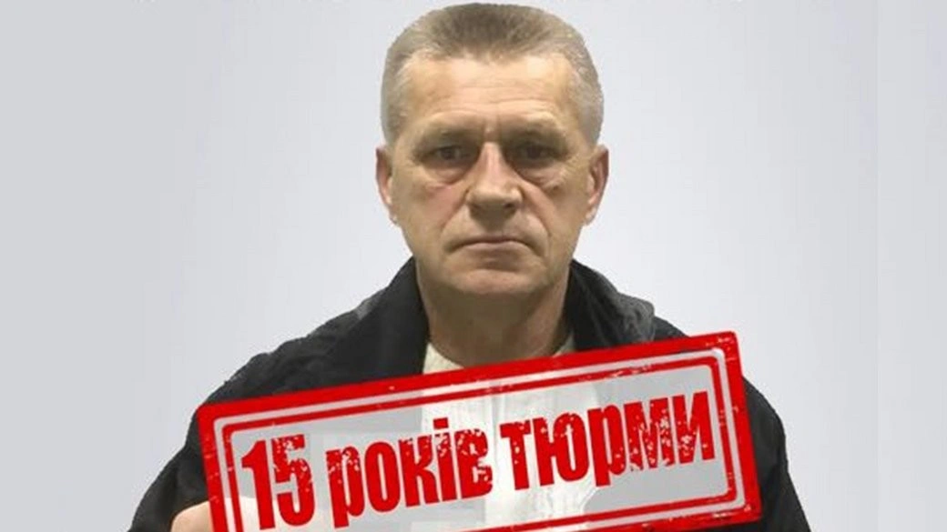 Жителя Луганщини заочно засудили в Житомирі за обвинуваченням у державній зраді