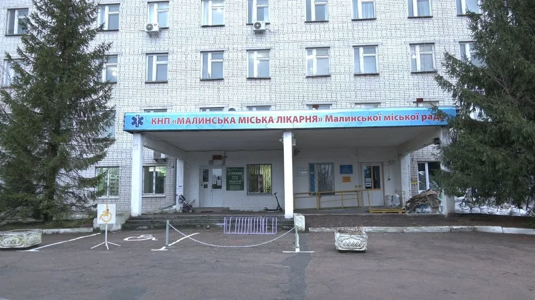 Малинська лікарня оновлюється: хто звільнився, хто прийшов і як змінилася робота закладу