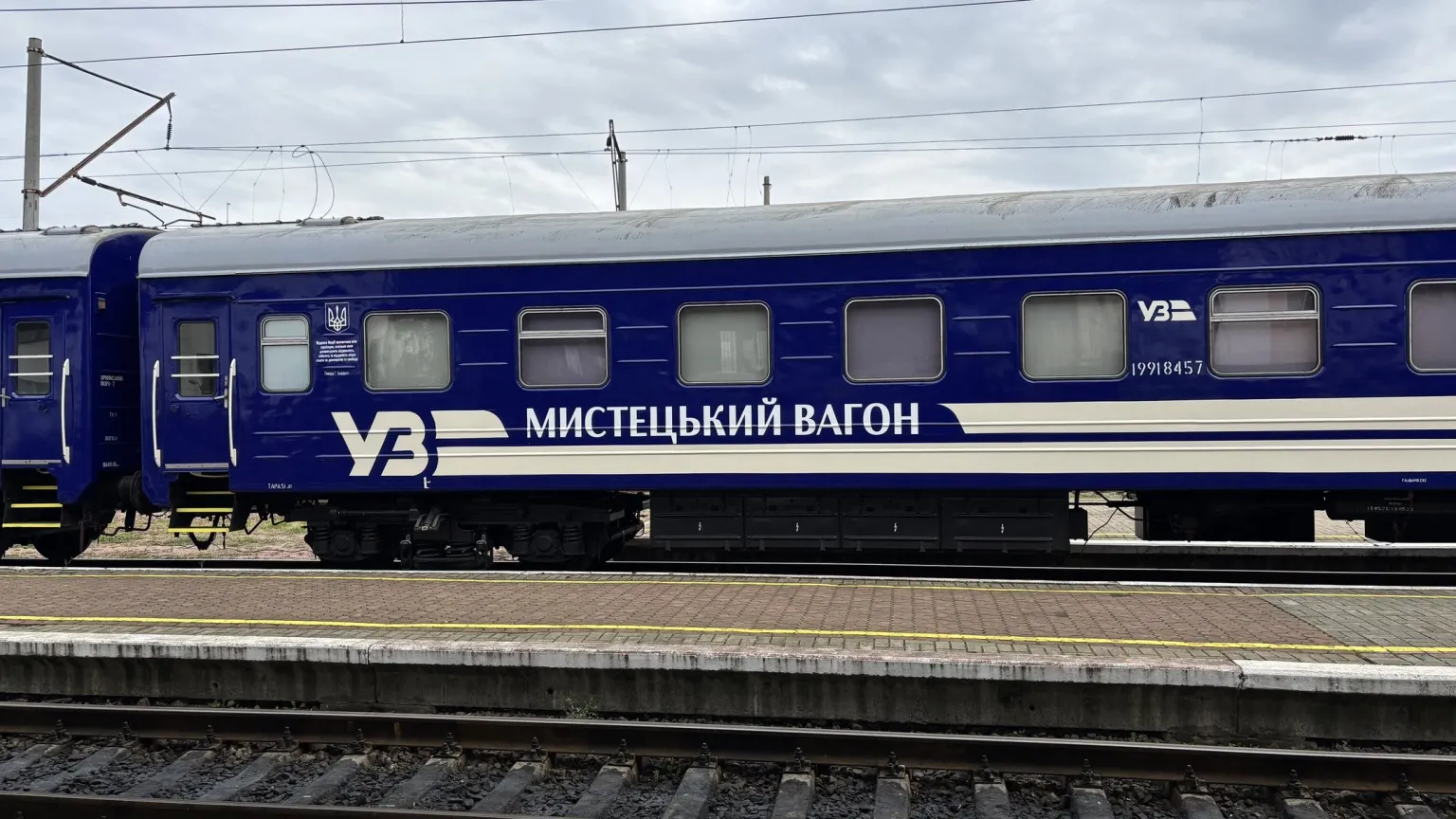Житомир серед лідерів мистецького поїзда: п’ять тисяч відвідувачів за два дні