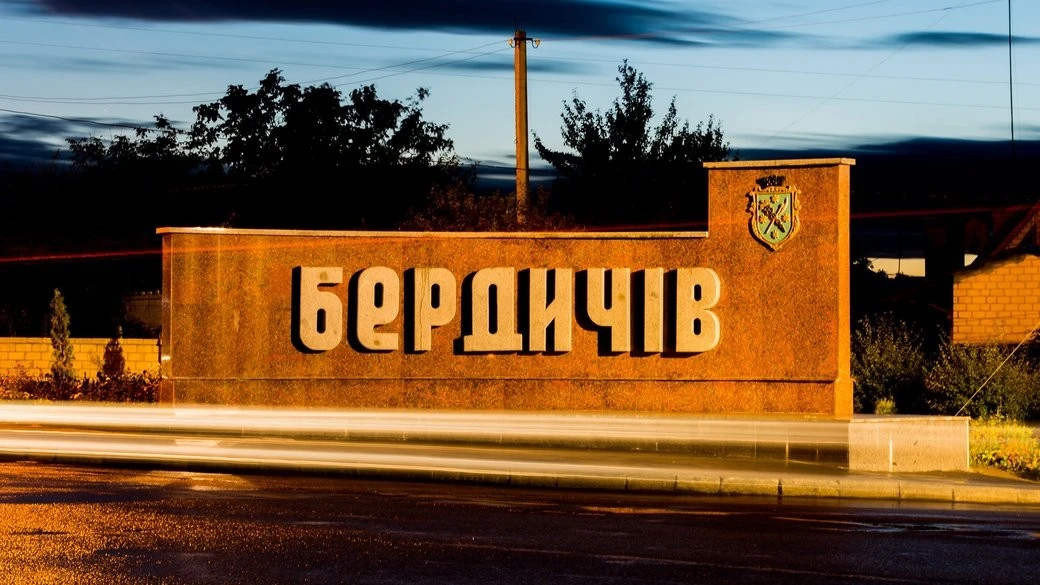 Бердичів затвердив п’ятирічний план підтримки української мови без окремого бюджету