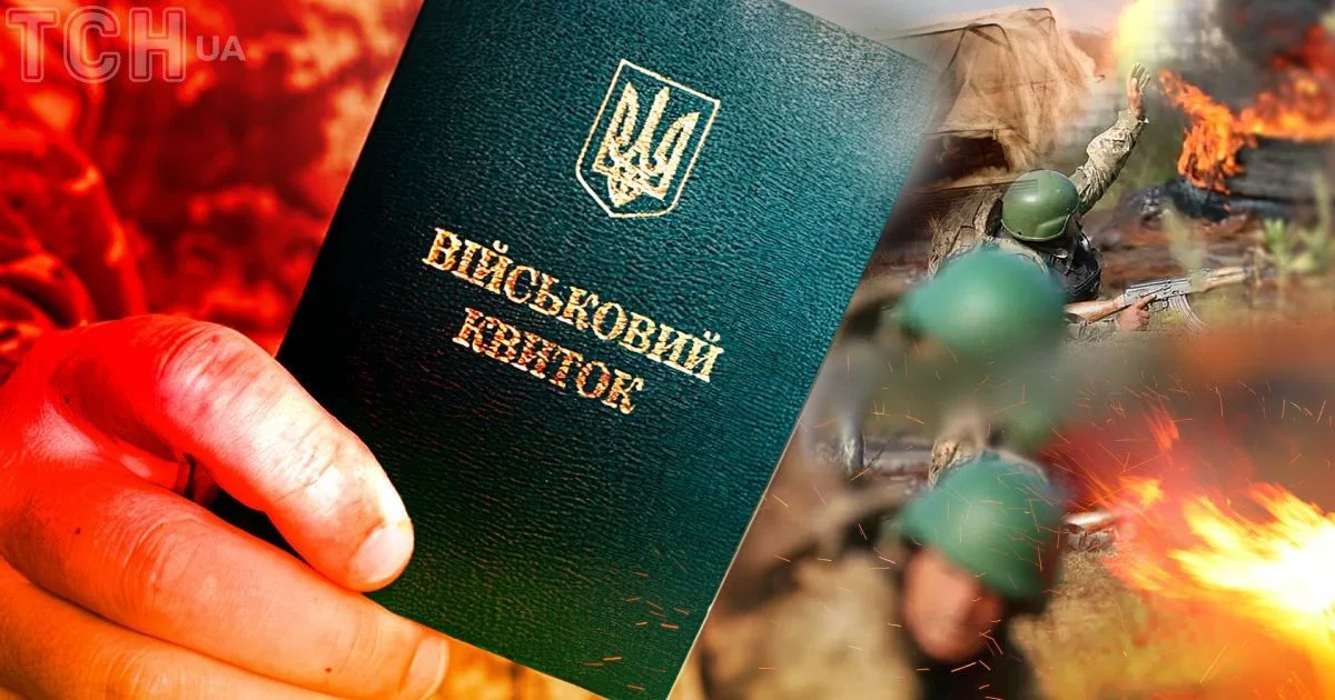 Хто з українців до 25 років може потрапити під мобілізацію: роз’яснення юристів