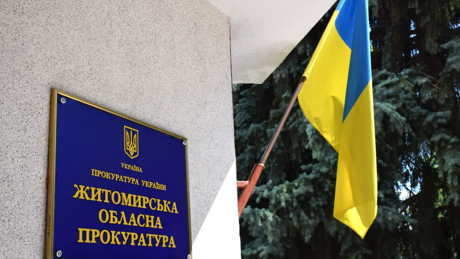 Сім років за ґратами: на Житомирщині винесли вирок за збут психотропів