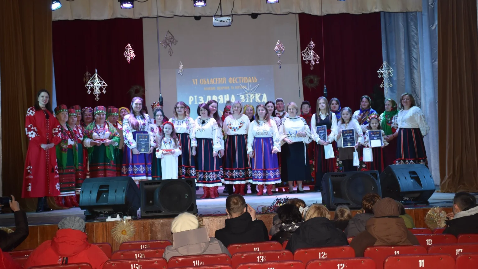Різдвяні голоси Полісся: в Олевську назвали переможців обласного фестивалю колядок і щедрівок