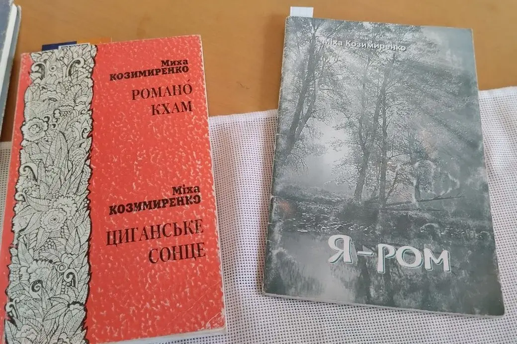Мова як спадщина: у Коростені створили ромську абетку і переклали Шевченка
