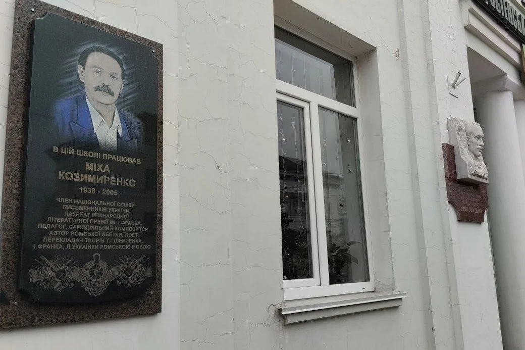 Мова як спадщина: у Коростені створили ромську абетку і переклали Шевченка