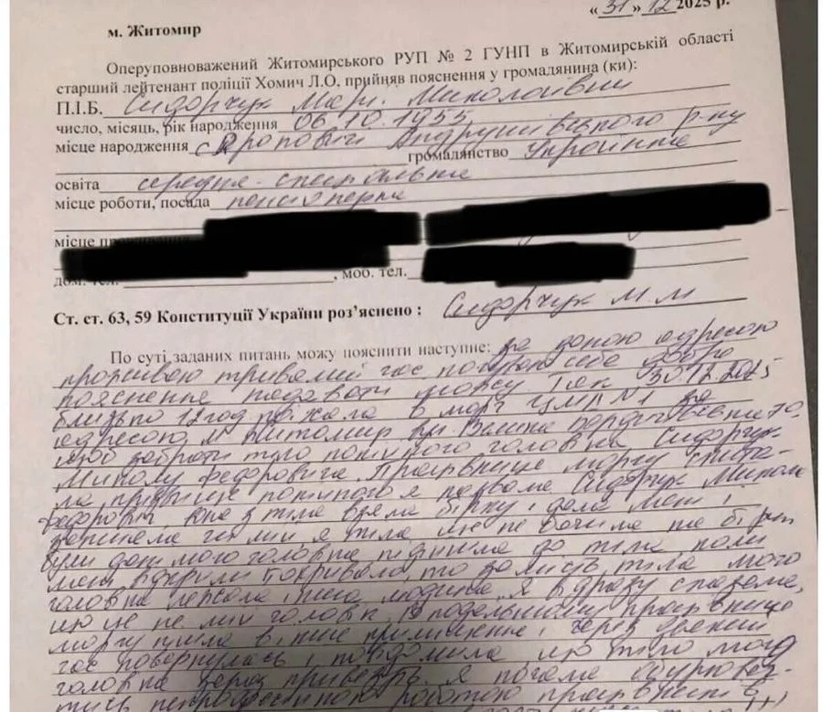 У Житомирі переплутали тіла у міському морзі: родина отримала чужого померлого
