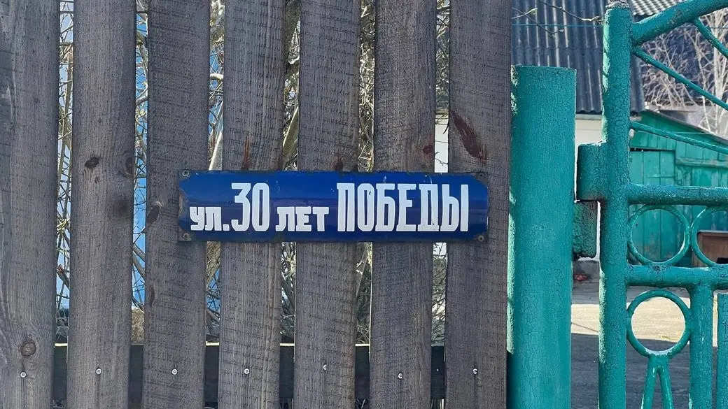 Компроміс замість конфлікту: у Коростишеві дві вулиці отримали нові нейтральні назви