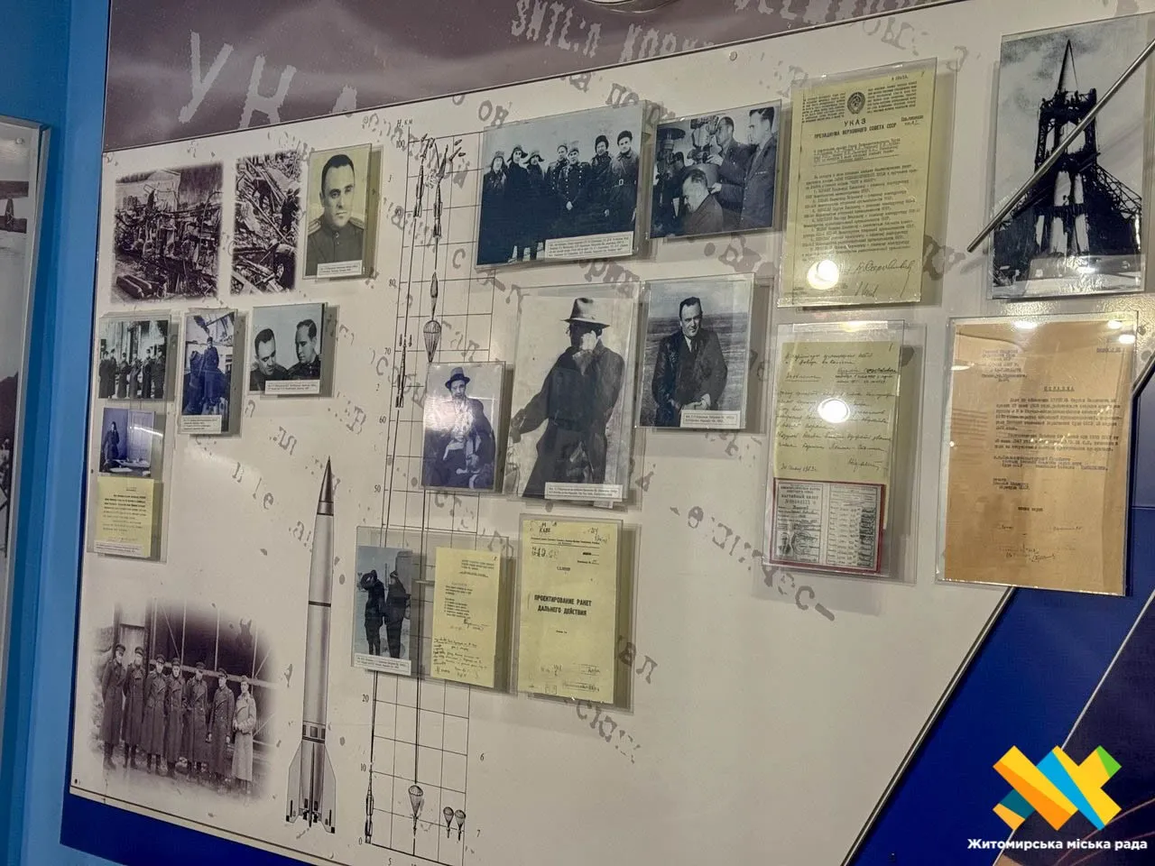 Житомир вшановує генія космонавтики: 119 років від дня народження Сергія Корольова