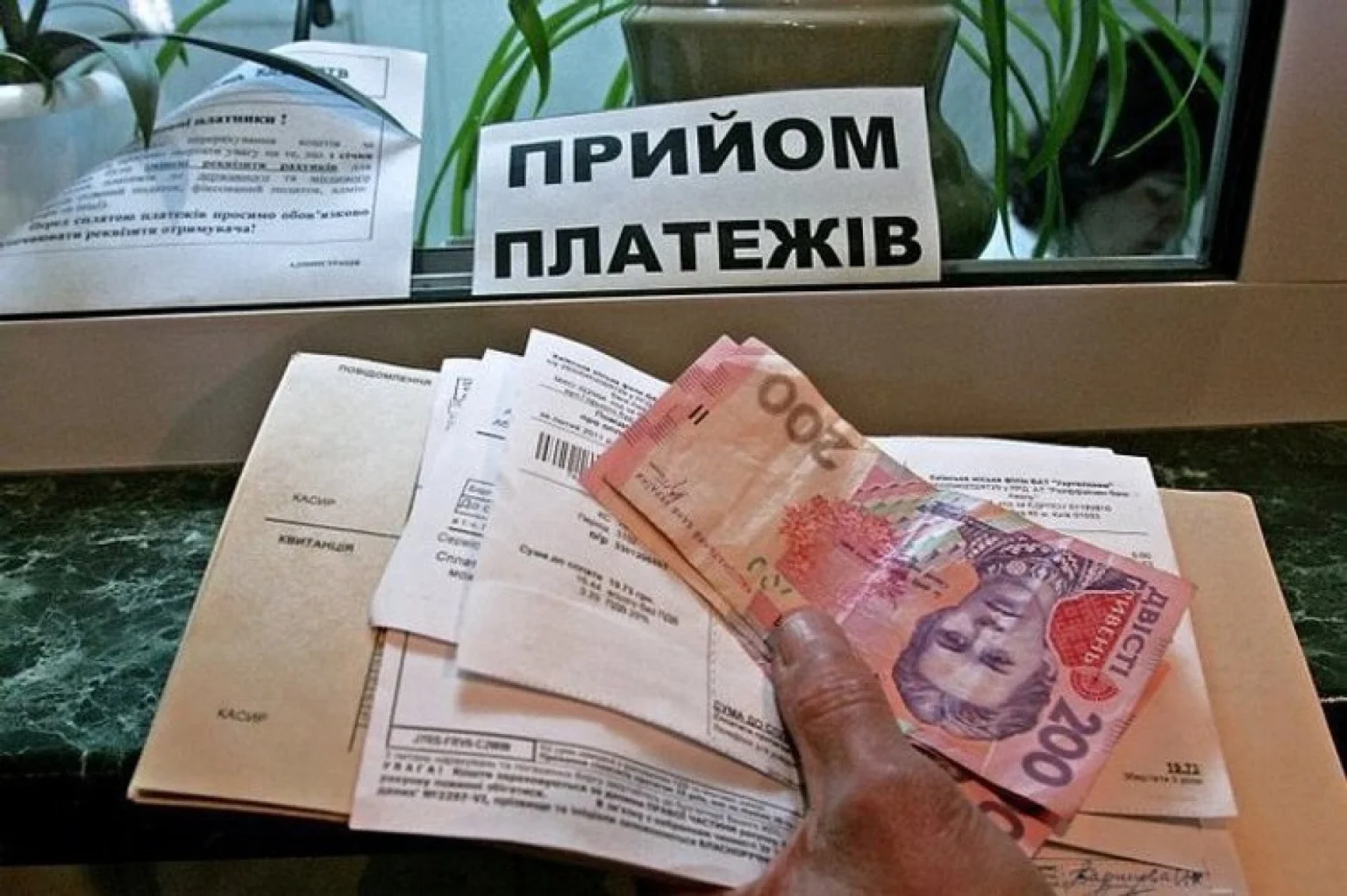 ВПО на Житомирщині повернули незаконно сплачені кошти за комунальні послуги