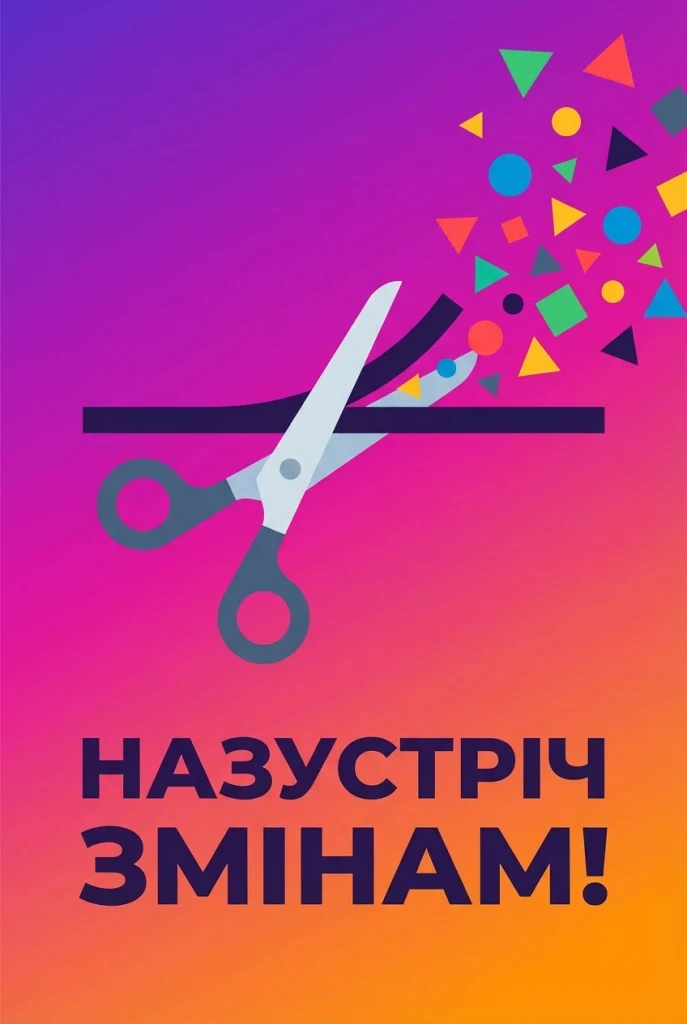 до чого сниться обрізати волосся самій собі