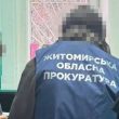 Будівництво амбулаторії в Оліївській громаді: суд і розслідування на фоні багатомільйонних зловживань