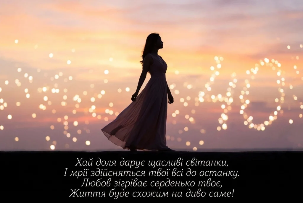 з ювілеєм жінці 40