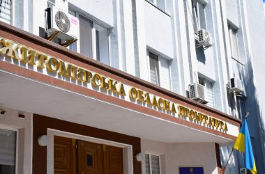 Суд повернув 560 гектарів Лугинській громаді: як агрофірма втратила землю на Житомирщині