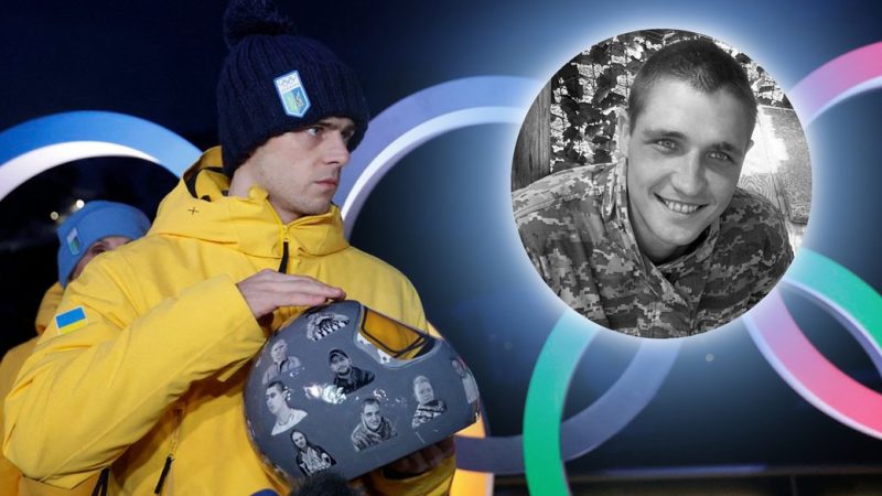 Ім’я житомирського борця Андрія Яременка увійшло до «шолома пам’яті» Владислава Гераскевича