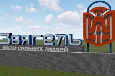 Звягель запускає пакет підтримки для родин зниклих воїнів: гроші, пільги та нова відзнака