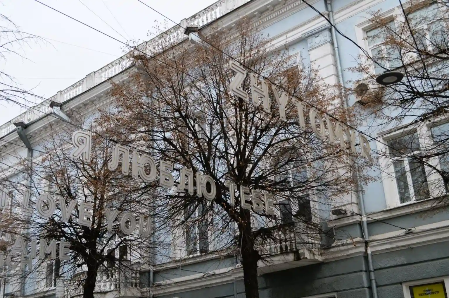 Зима ще тримається, але відступає: синоптики назвали найхолодніші ночі перед потеплінням