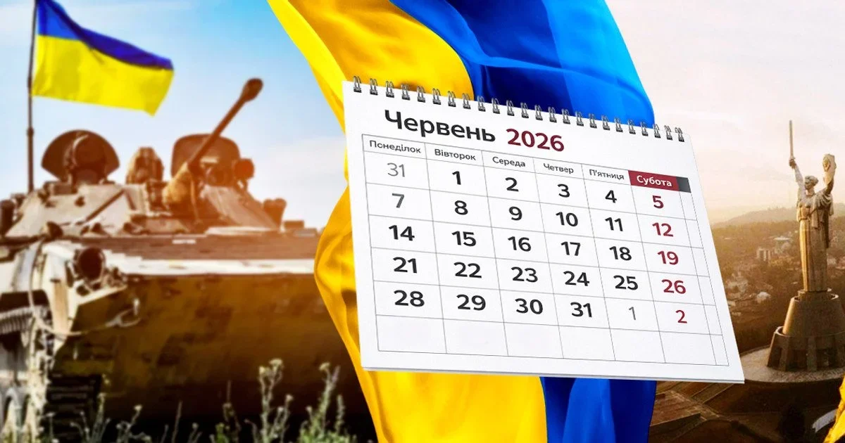 Між миром і затяжною війною: як у Києві, Вашингтоні та Європі бачать найближче майбутнє України