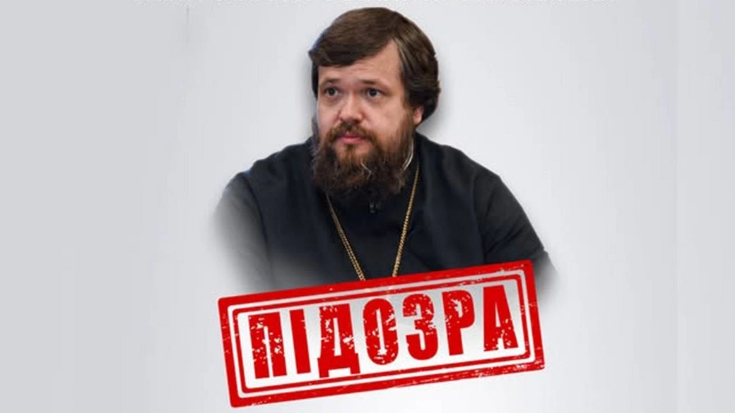 Священника РПЦ підозрюють у підтримці армії РФ: слідство встановило передачу допомоги окупантам