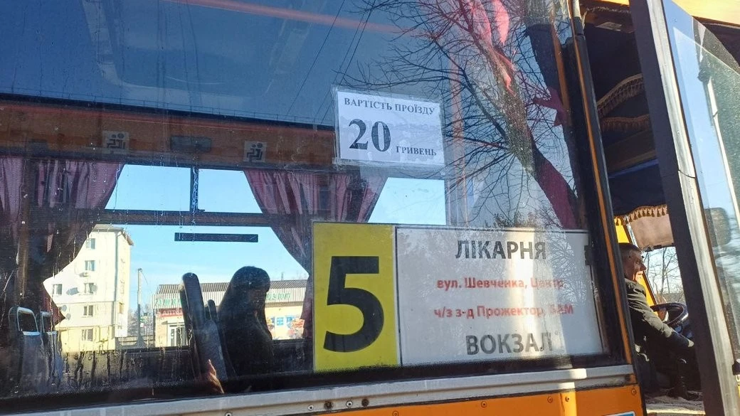 У Малині зросла вартість проїзду: за поїздку в маршрутці тепер доведеться платити 20 гривень