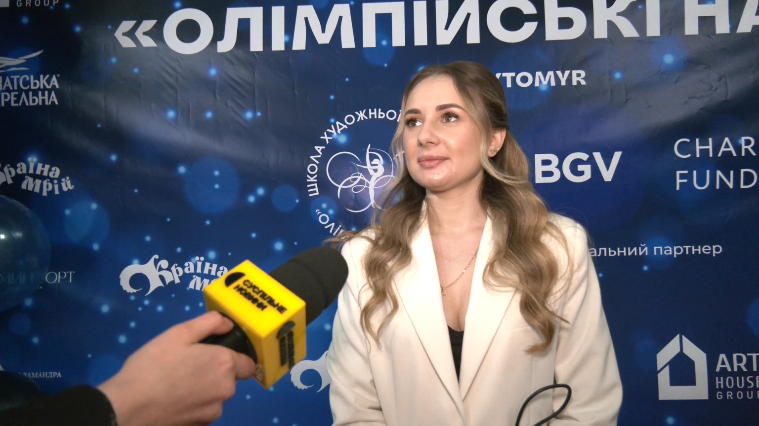 Спортивне майбутнє країни: у Житомирі стартував турнір «Олімпійські надії – 2026»