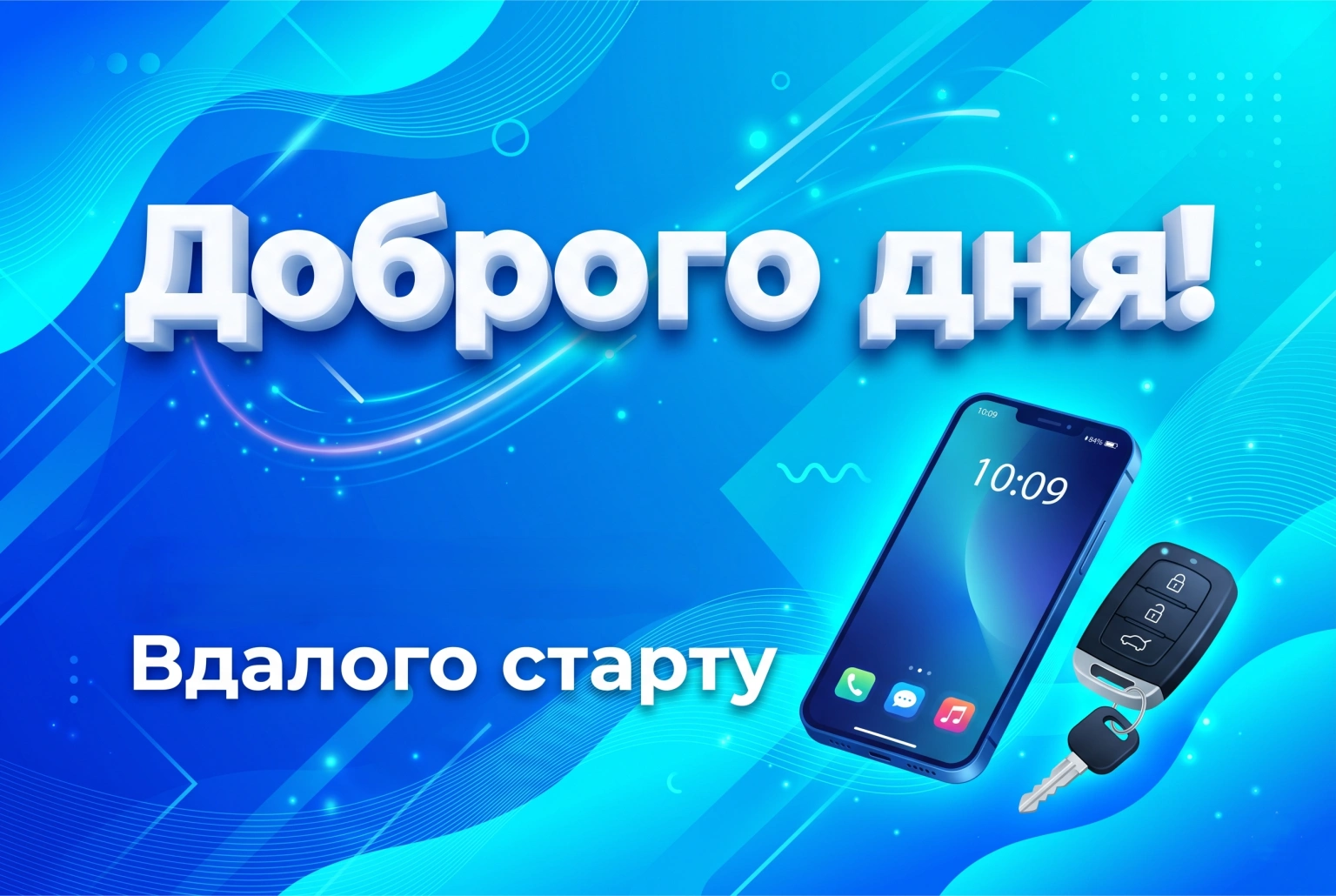 Доброго дня: картинки для чоловіків зі стилем та гарним настроєм