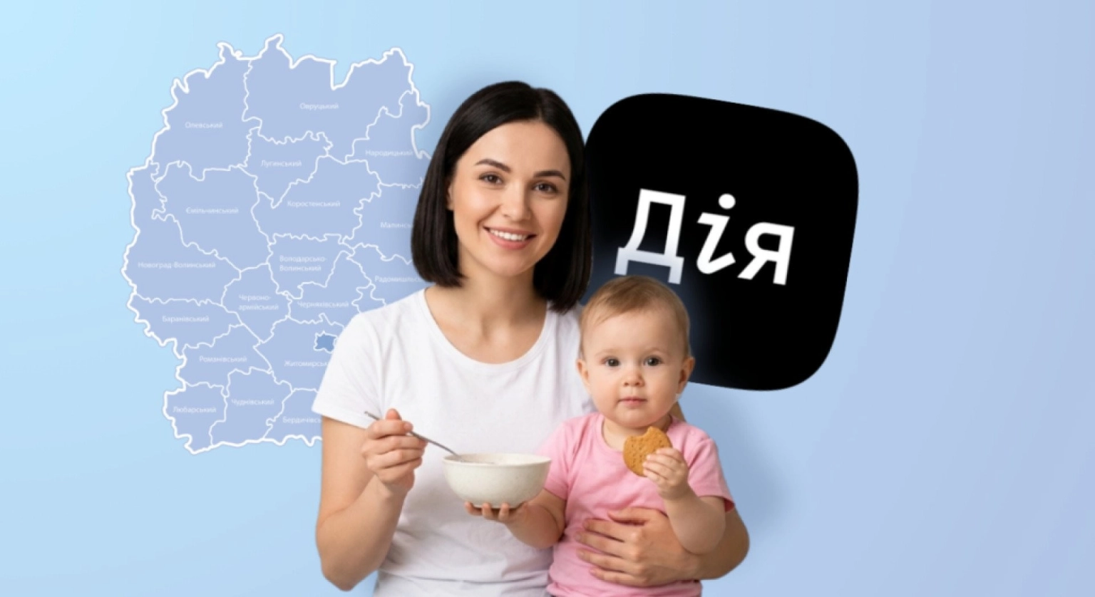 П’ять тисяч родин Житомирщини скористалися новими соціальними виплатами на дітей