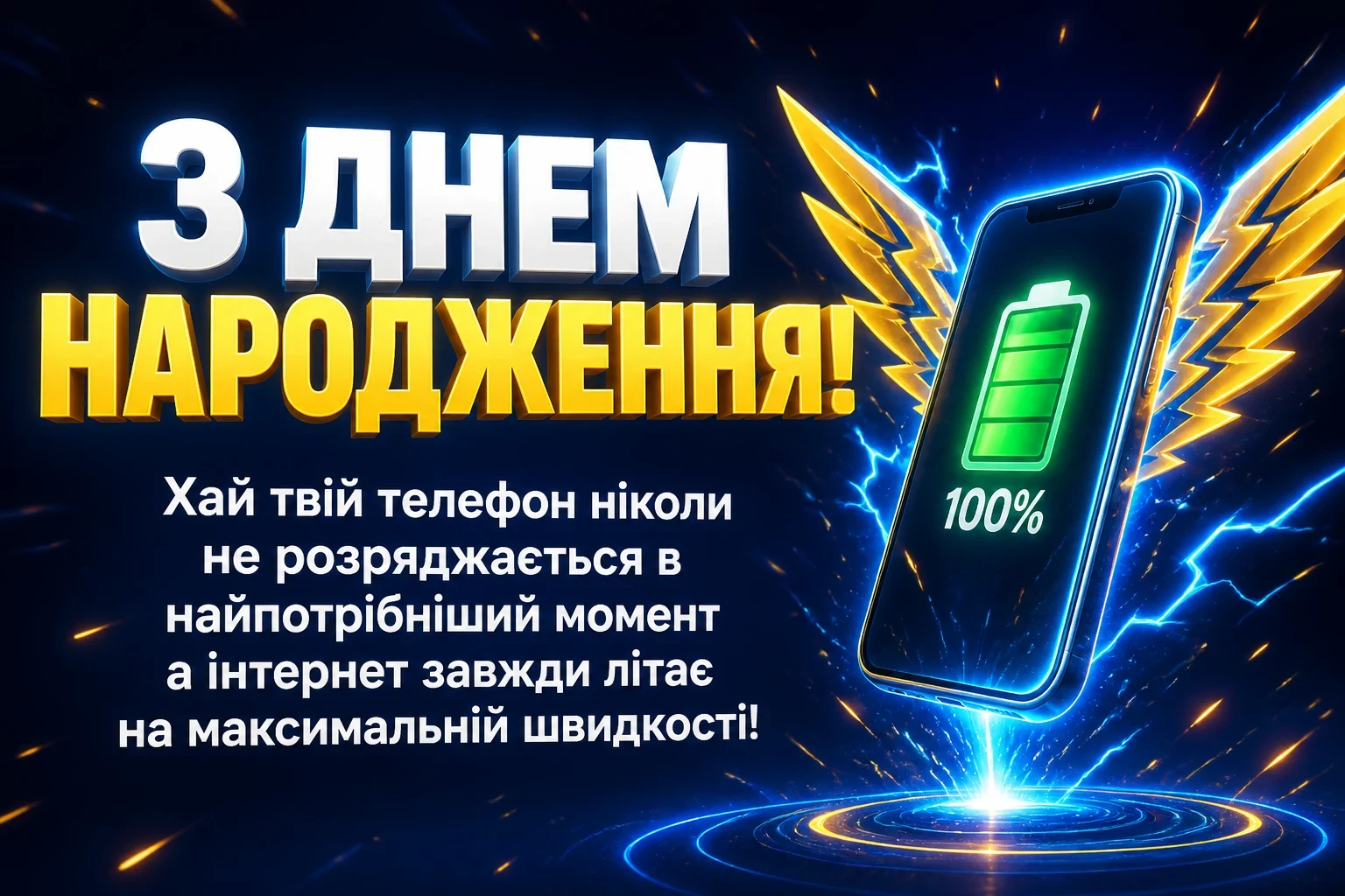 прикольні привітання з днем народження прикольні привітання з днем народження