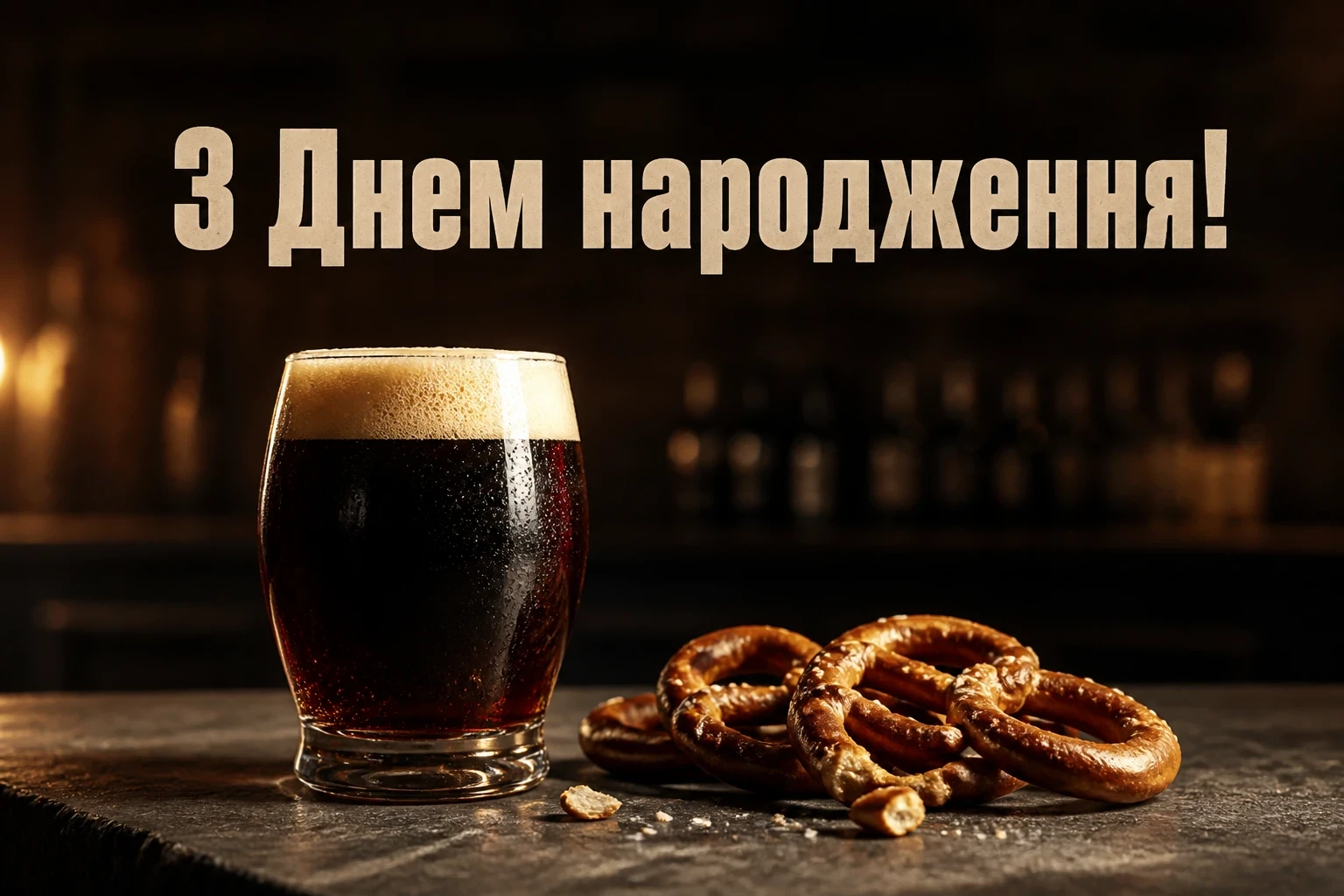 привітання для кума з днем народження привітання для кума з днем народження
