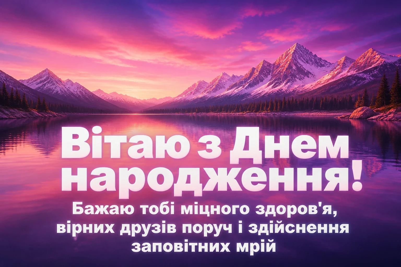 привітання подрузі з днем народження своїми словами