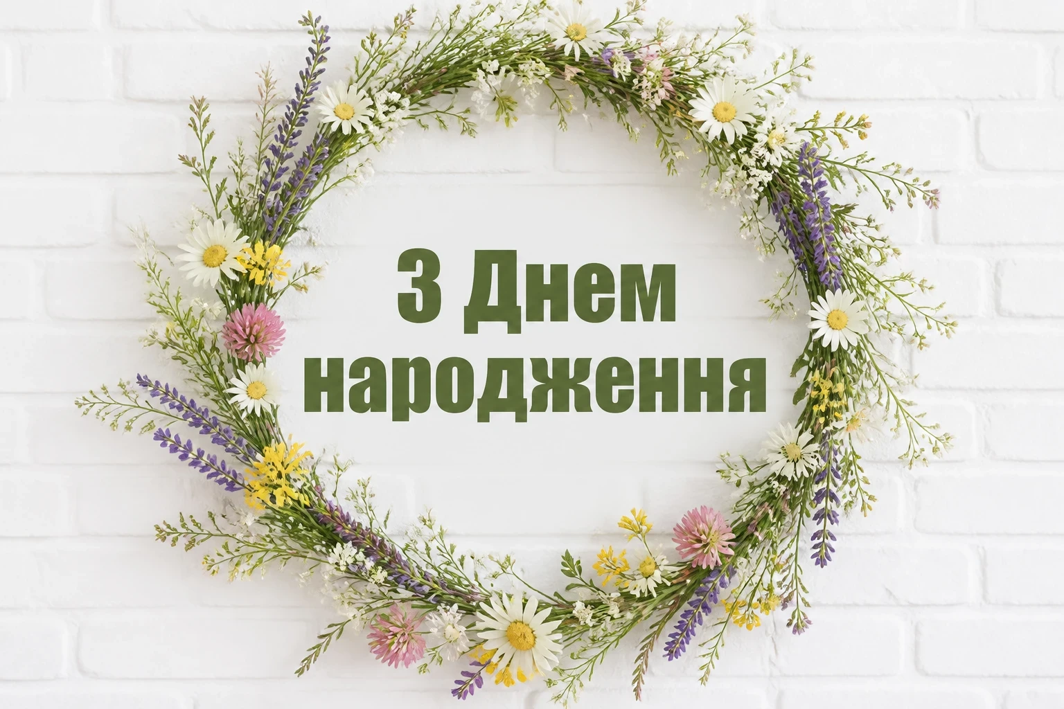 до сліз найкращої подруги привітання з днем народження подрузі до сліз найкращої подруги привітання з днем народження подрузі