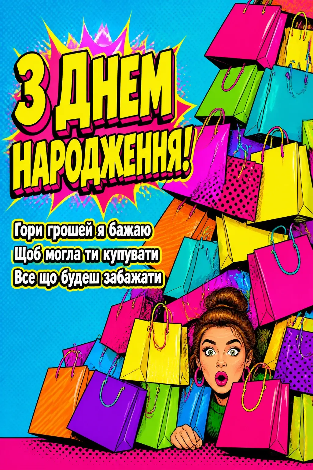 до сліз найкращої подруги привітання з днем народження подрузі до сліз найкращої подруги привітання з днем народження подрузі