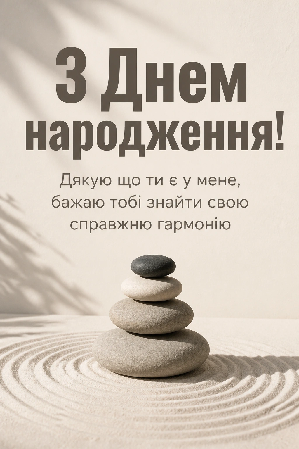 до сліз найкращої подруги привітання з днем народження подрузі до сліз найкращої подруги привітання з днем народження подрузі
