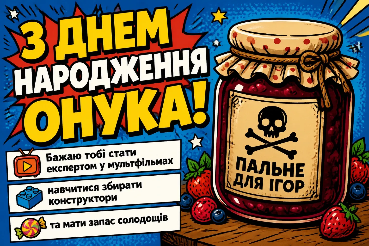привітання бабусі з днем народження онука прикольні привітання бабусі з днем народження онука прикольні