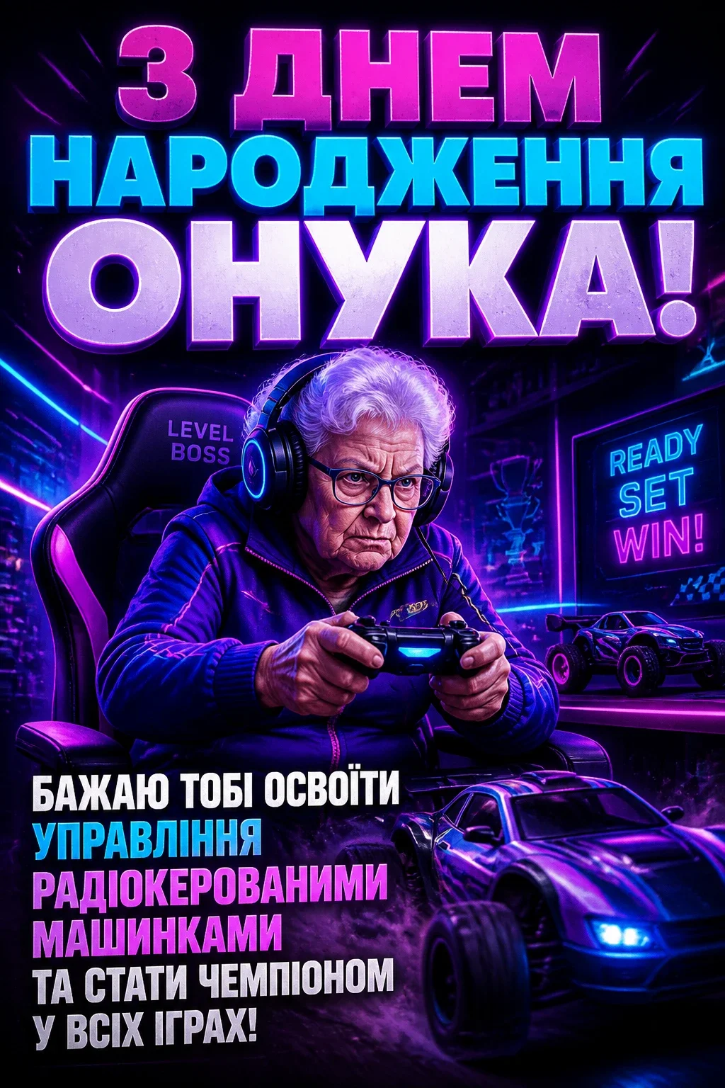 привітання бабусі з днем народження онука прикольні привітання бабусі з днем народження онука прикольні