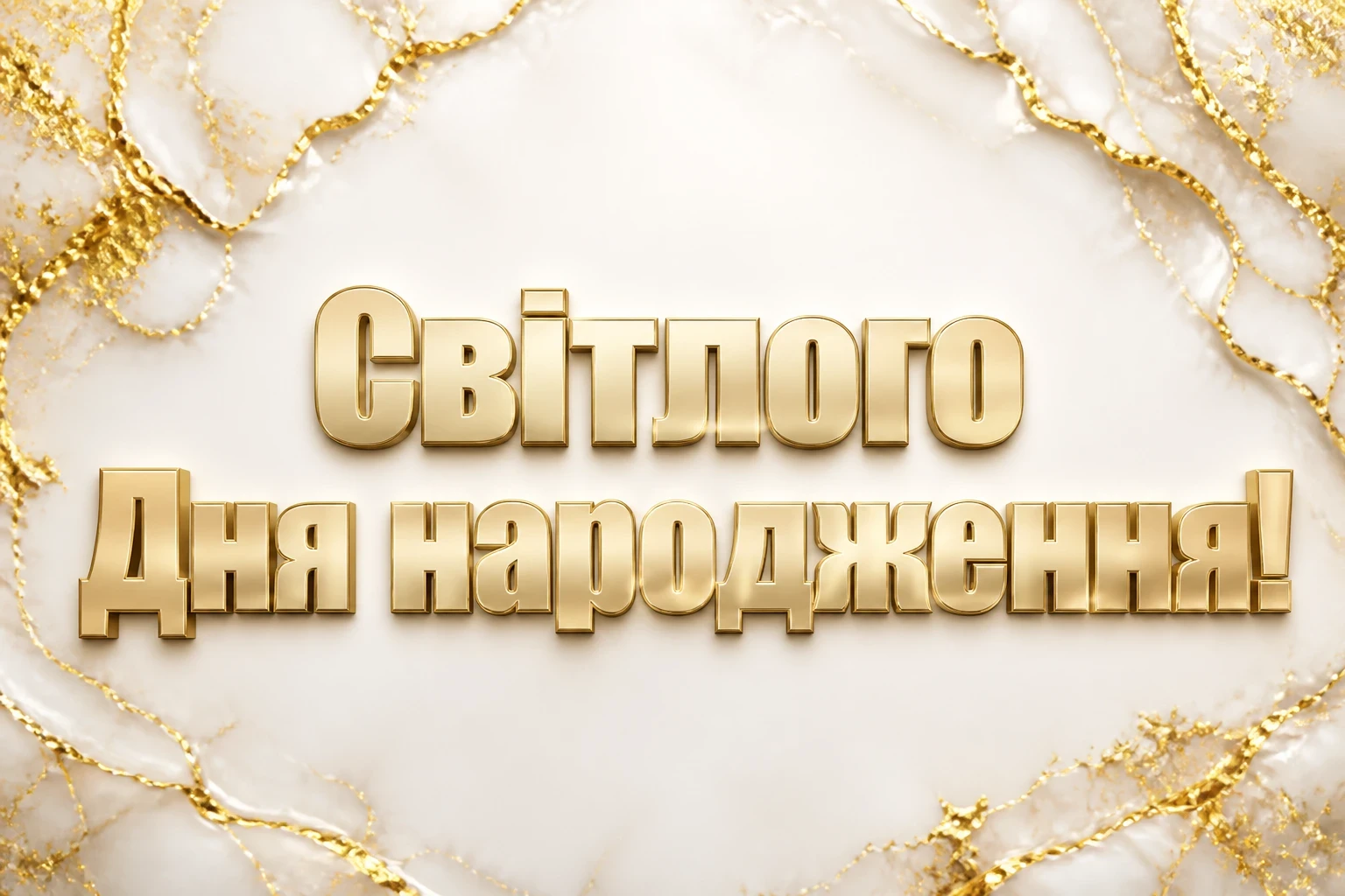 привітання з днем народження братовій дружині привітання з днем народження братовій дружині
