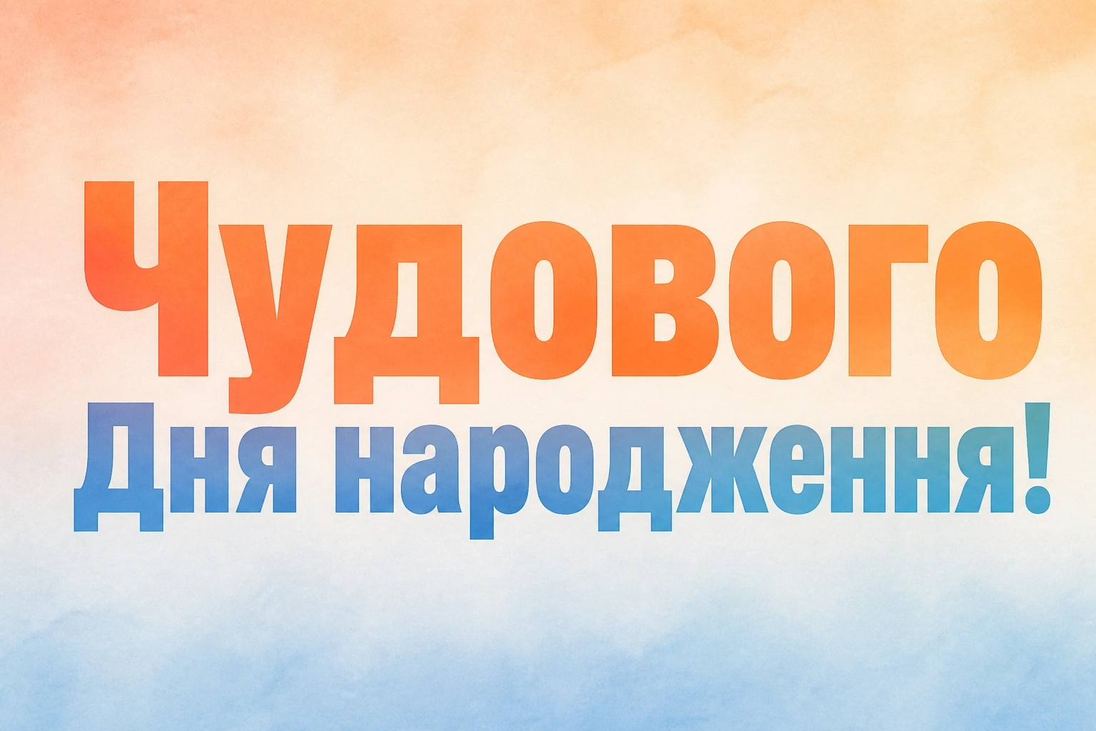 привітання з днем народження братовій дружині привітання з днем народження братовій дружині