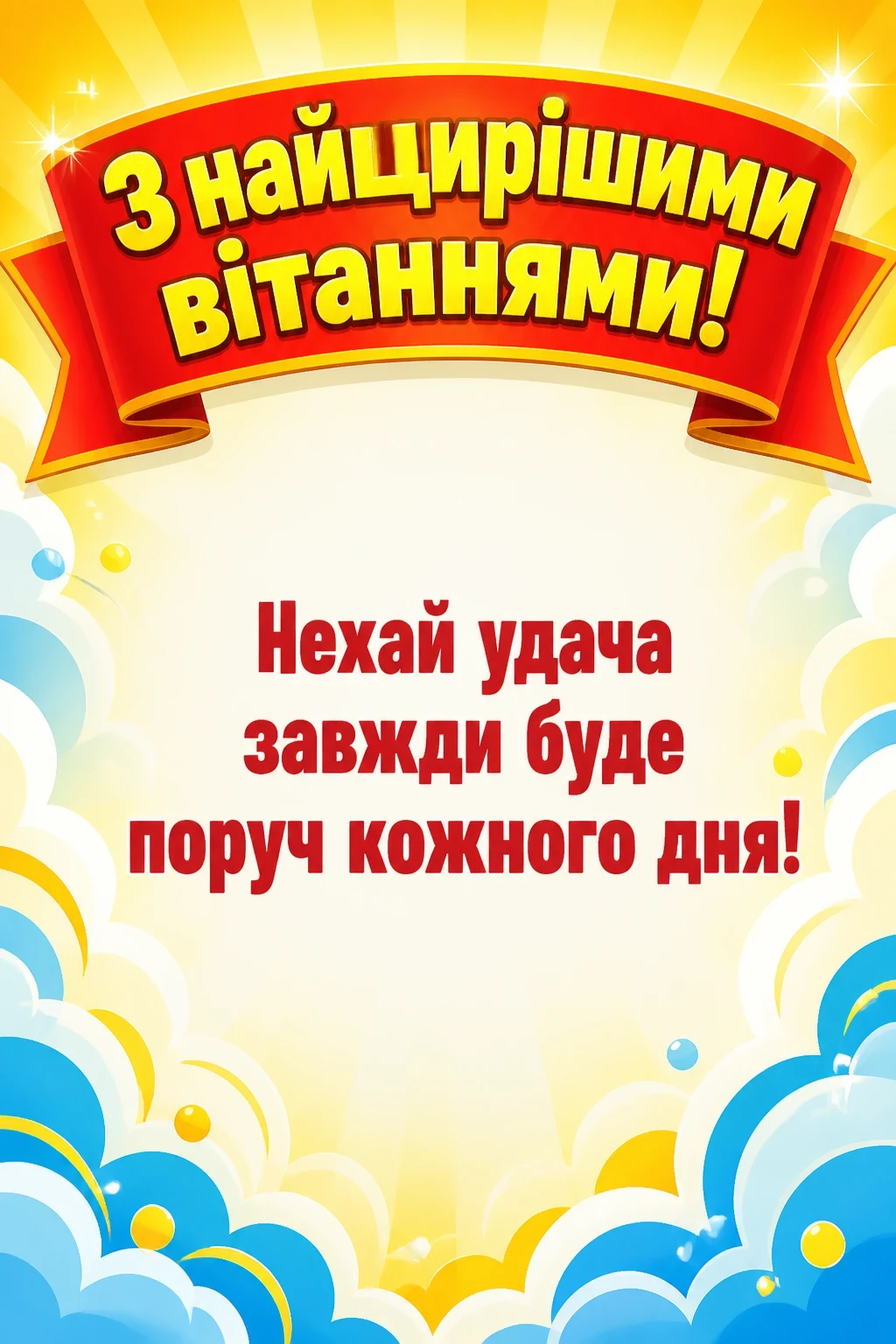 привітання з днем народження братовій дружині привітання з днем народження братовій дружині