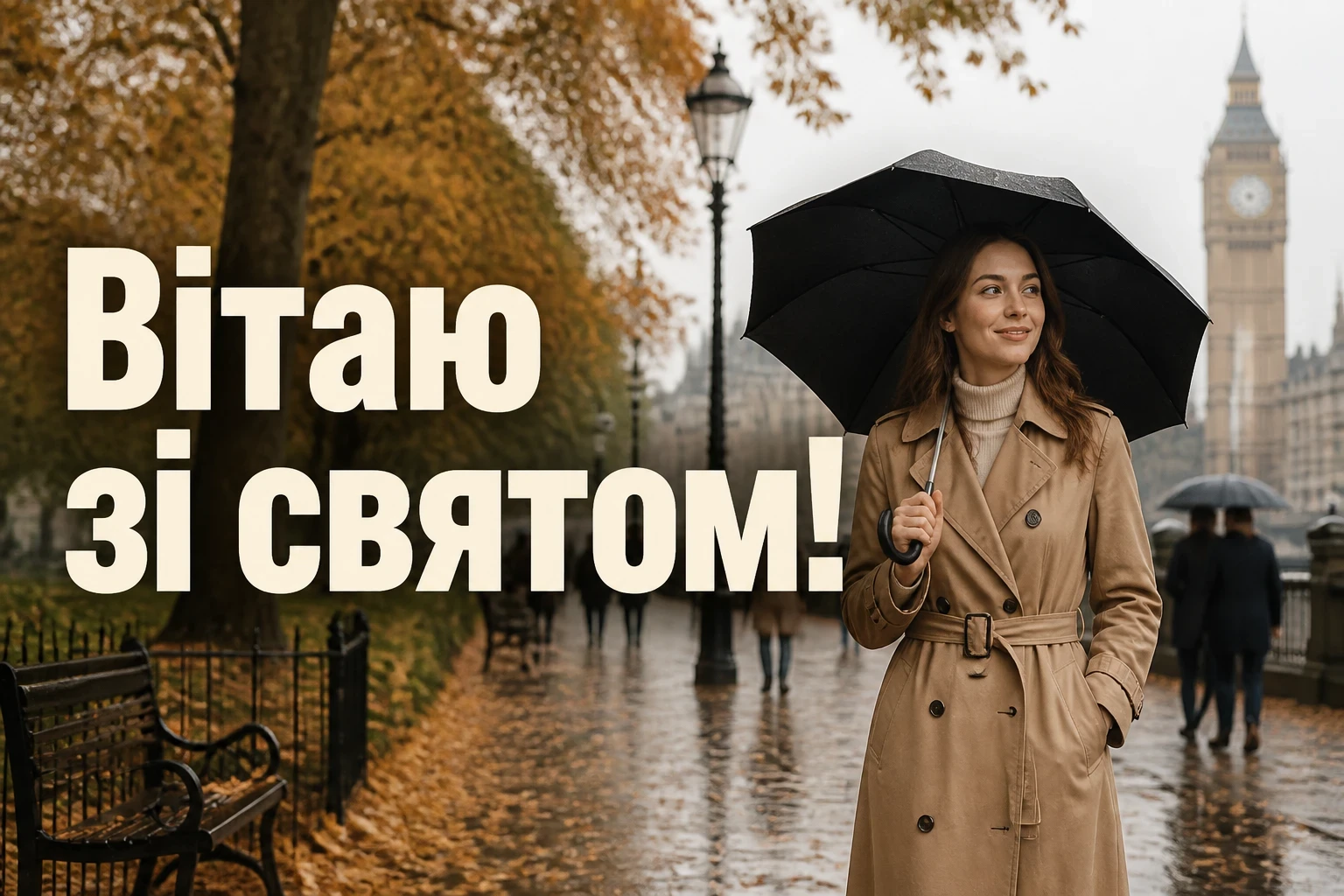 привітання на англійській мові привітання на англійській мові