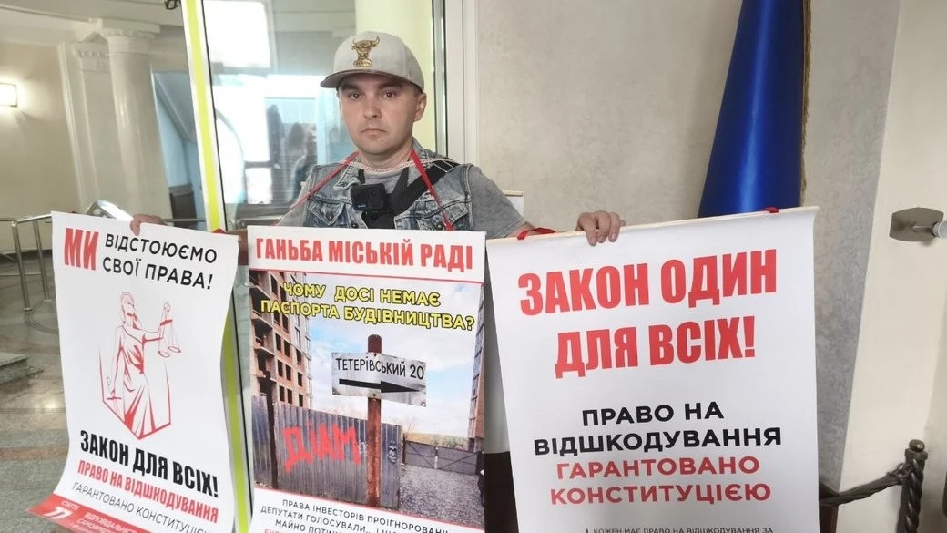 Конфлікт навколо ЖК "Тетерівський бульвар": інвестори вимагають відповідей від міської влади Житомира